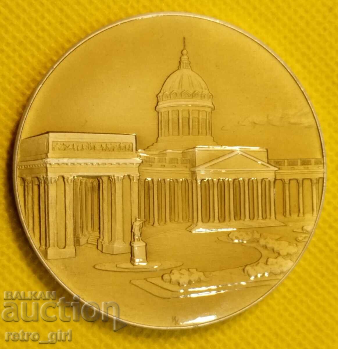 Plaque - Russia Plaque - Russia