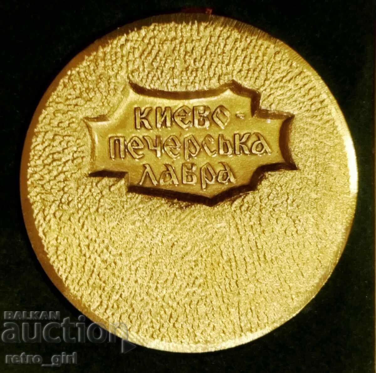 Plaque - Russia with price 19.90 BGN | € 10.17 Plaque - Russia with price 19.90 BGN | € 10.17