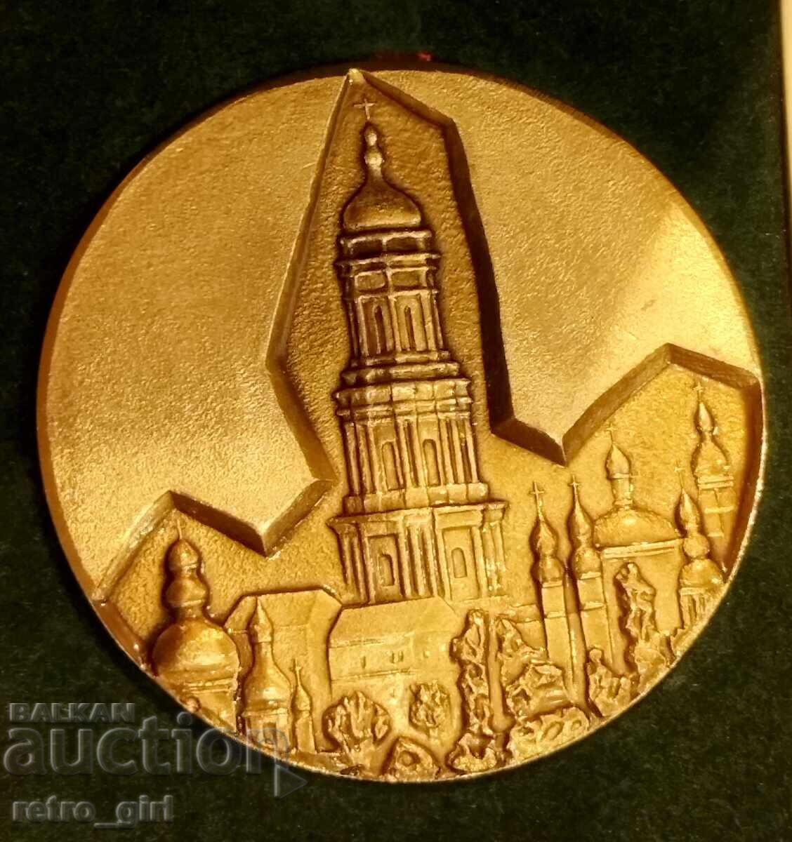 Plaque - Russia Plaque - Russia