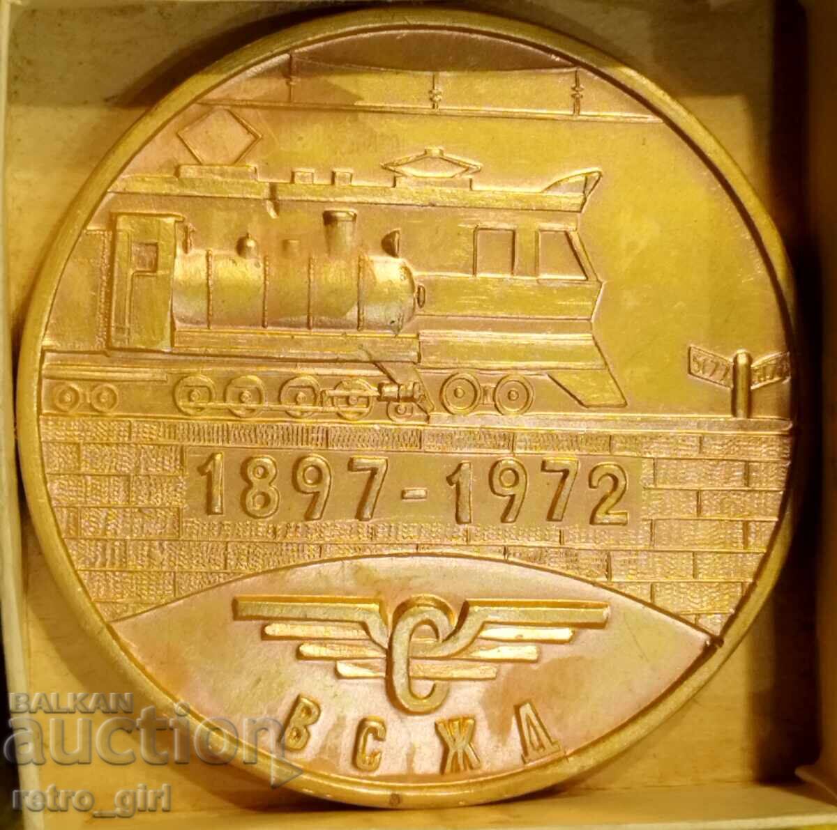 Plaque - Russia Plaque - Russia