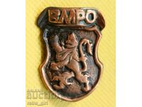 Σηματάκι στήθους VMRO