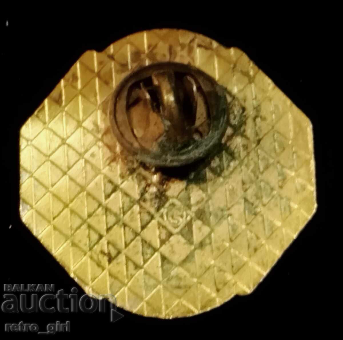 Τιμητικό σήμα στήθους - Φιλιππούπολη με τιμή 44.90 BGN | € 22.96