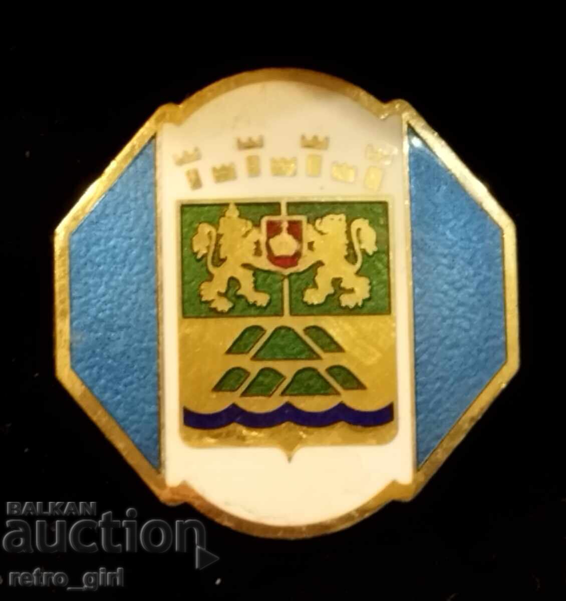 Τιμητικό σήμα στήθους - Φιλιππούπολη