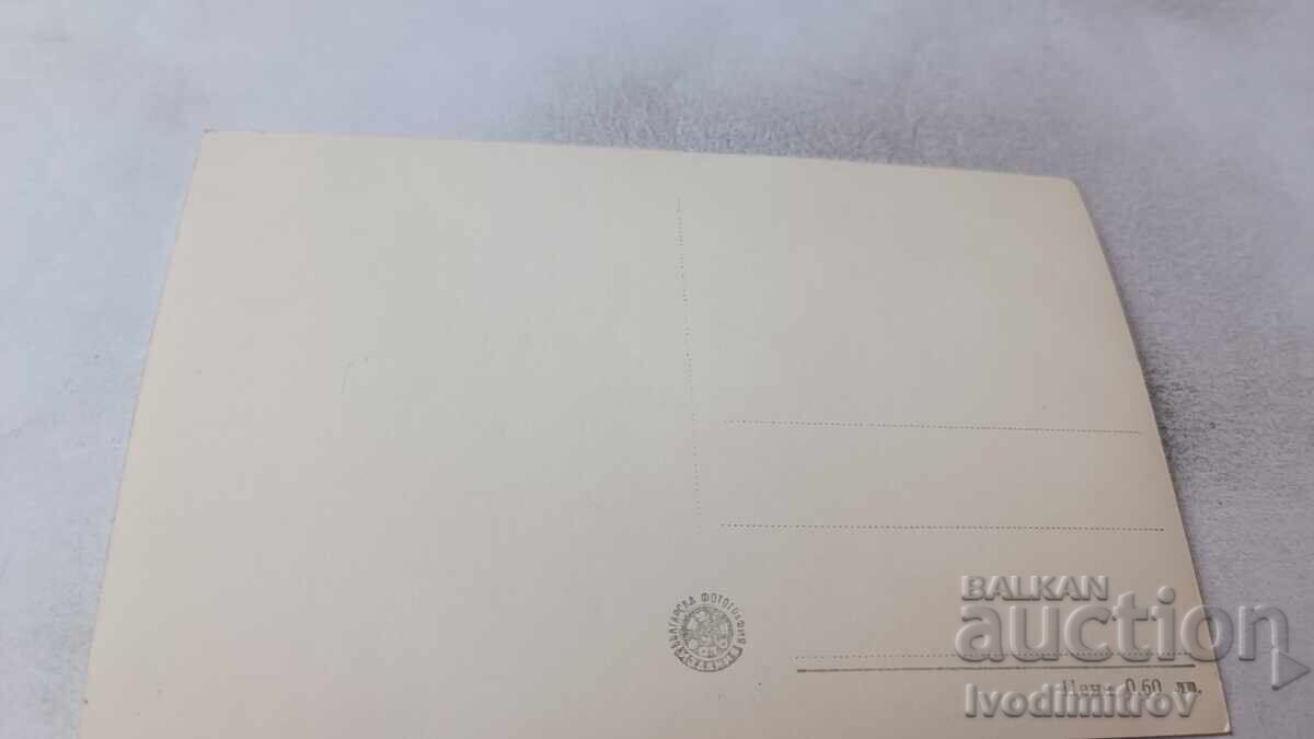 Пощенска картичка Леонид Харитонов с цена 1.35 лв. | € 0.69