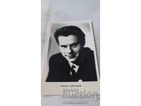 Пощенска картичка Леонид Харитонов