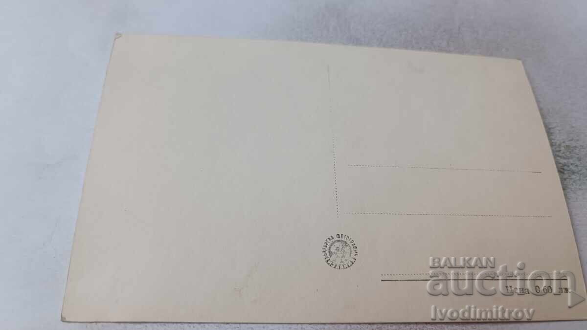 Carte poștală Nicolai Kryuchkov cu preț 1.35 BGN | € 0.69 Carte poștală Nicolai Kryuchkov cu preț 1.35 BGN | € 0.69