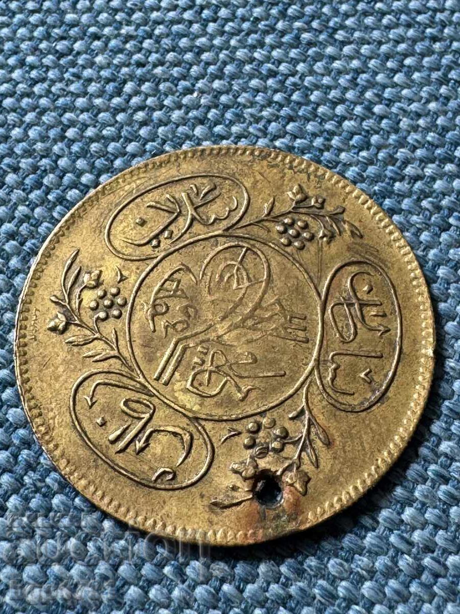 Доставка на Османски Пендар месинг Доставка на Османски Пендар месинг