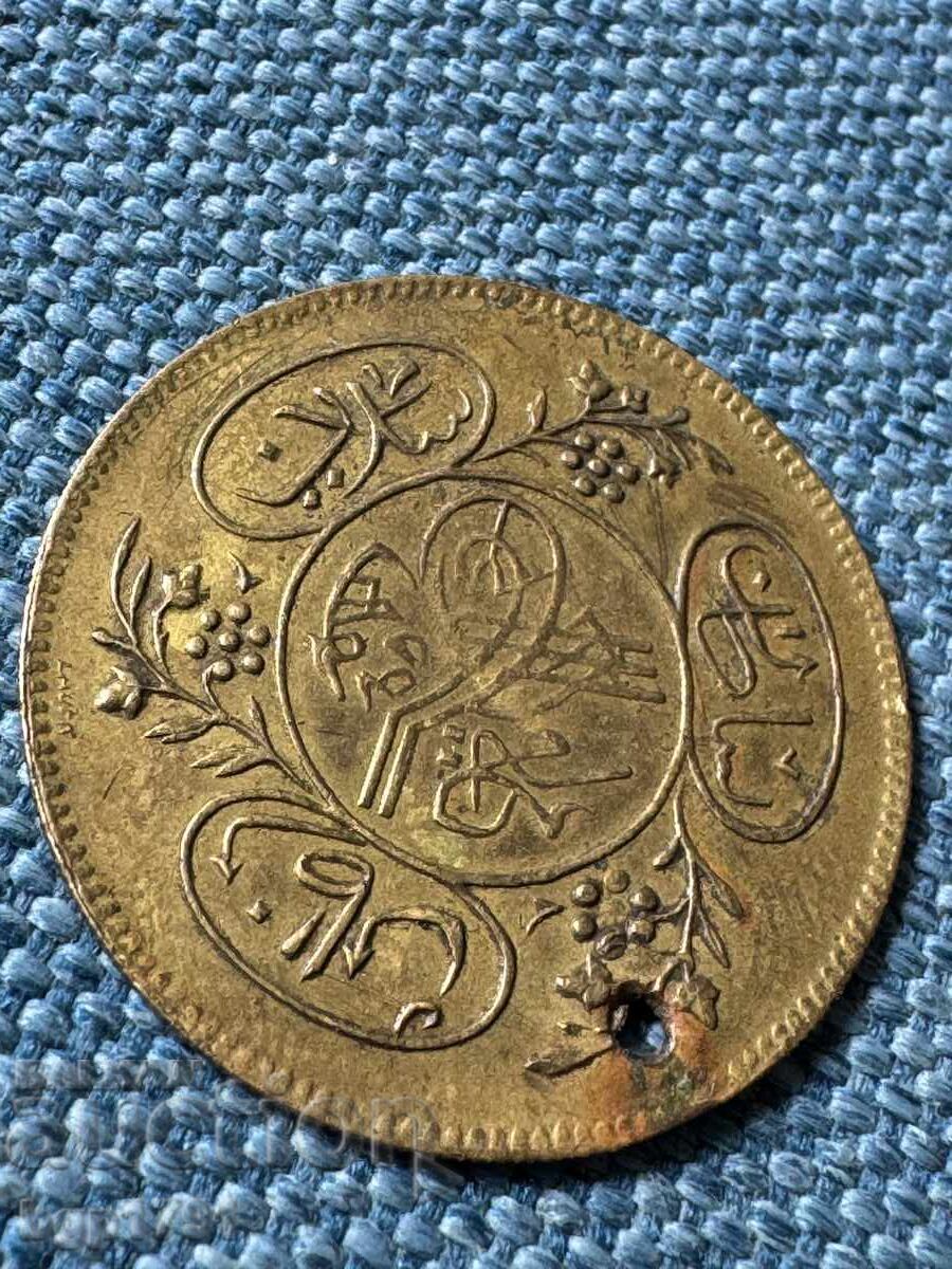 Османски Пендар месинг - 6 Османски Пендар месинг - 6