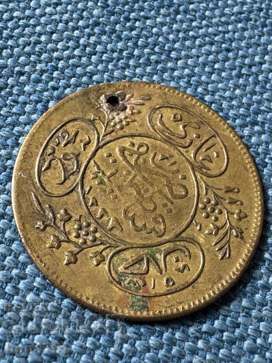 Османски Пендар месинг Османски Пендар месинг