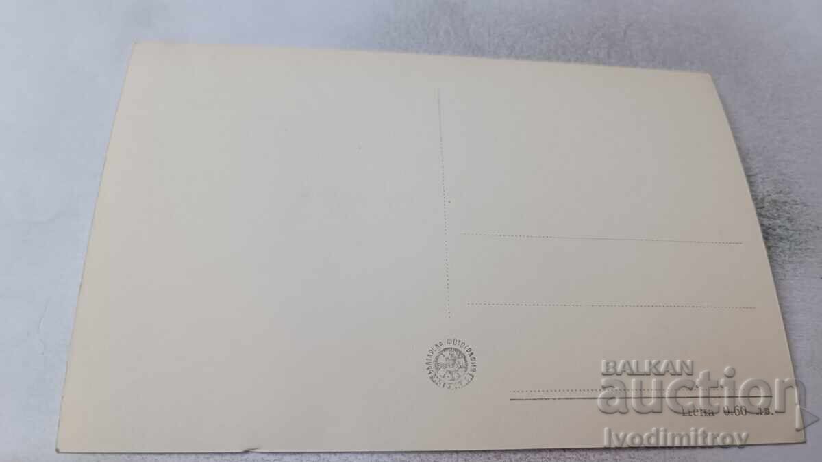 Postcard Pavel Kadochnikov with price 1.35 BGN | € 0.69