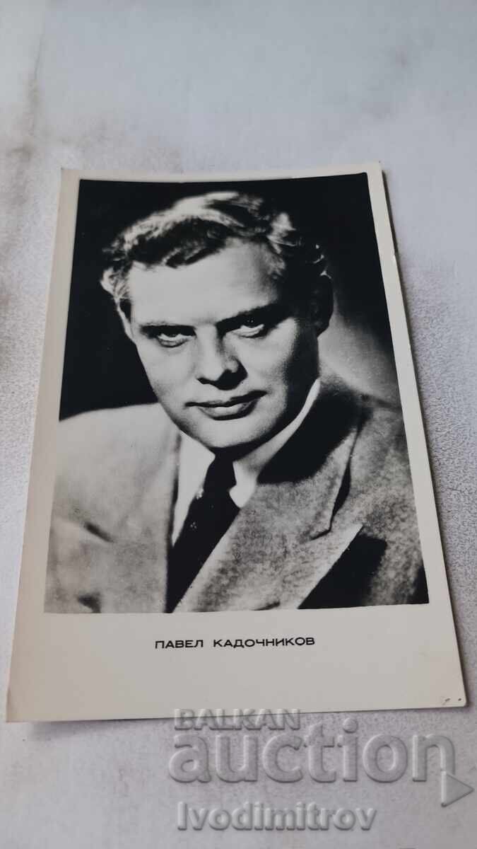 Postcard Pavel Kadochnikov