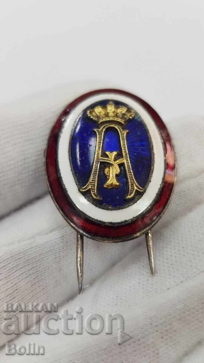 Licitație Rară cocardă de ofițer, semn "REGATUL SERBIEI" ALEXANDRU I