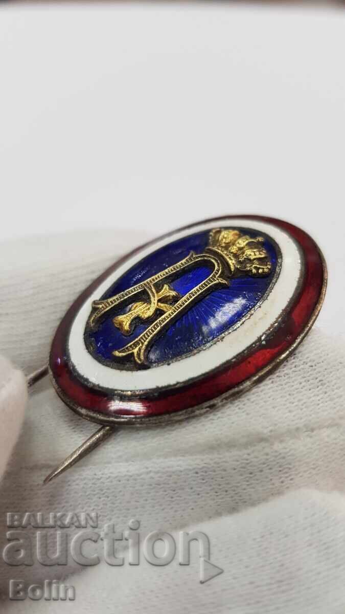 Livrarea Rară cocardă de ofițer, semn "REGATUL SERBIEI" ALEXANDRU I