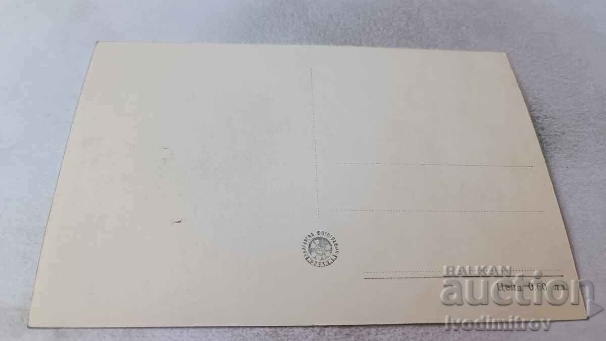 Postcard Pyotr Glebov with price 1.35 BGN | € 0.69