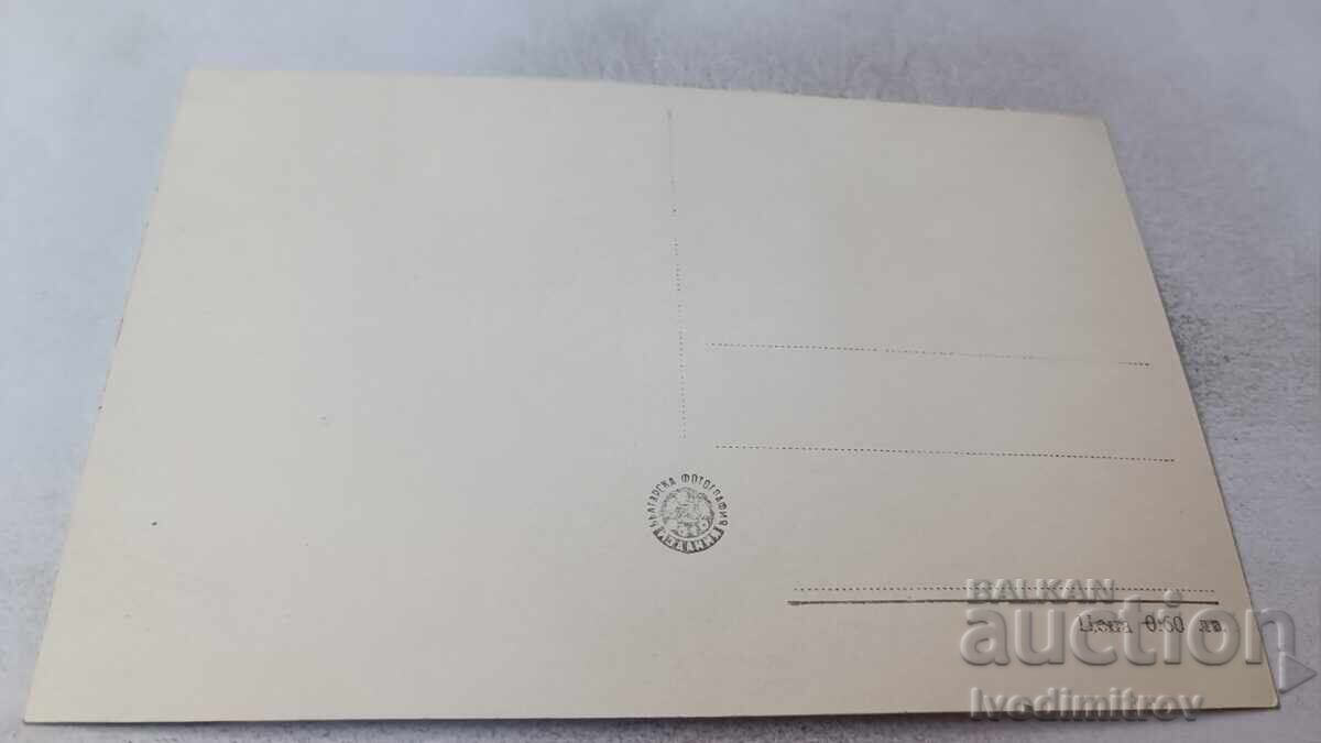 Postcard Sergey Bondarchuk with price 1.35 BGN | € 0.69 Postcard Sergey Bondarchuk with price 1.35 BGN | € 0.69