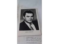 Postcard Sergey Bondarchuk