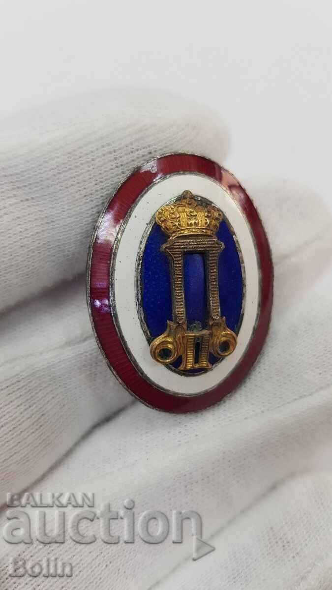 Rare Officer's Cockade, Insignia "KINGDOM OF SERBIA" Peter II with price € 115.00 | 224.92 BGN