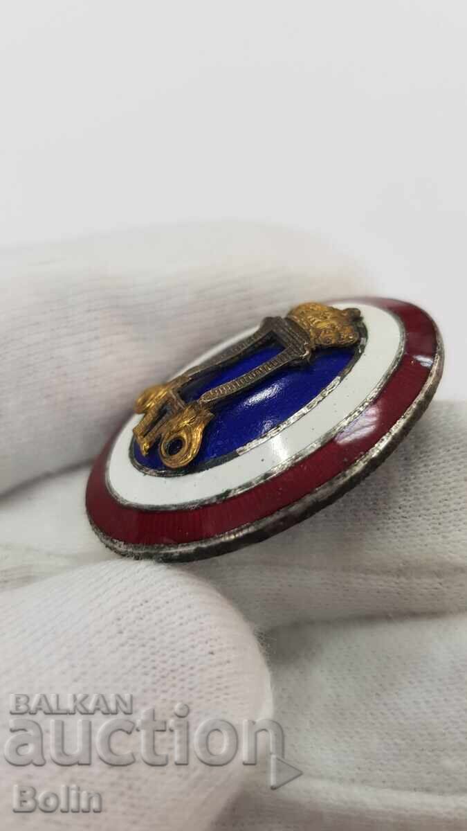 Аукцион Рядка офицерска кокарда, знак "КРАЛСТВО СЪРБИЯ" Петър  II