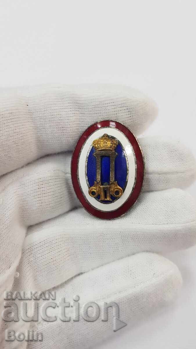 Рядка офицерска кокарда, знак "КРАЛСТВО СЪРБИЯ" Петър  II - 6
