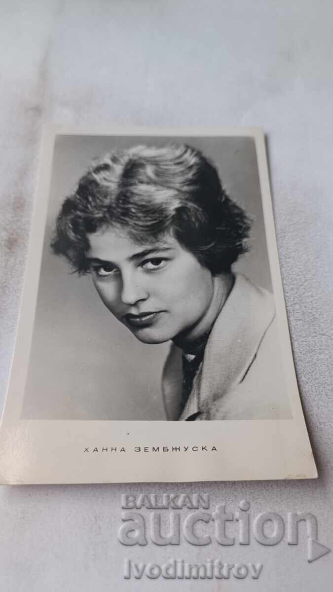 Καρτ ποστάλ Χάνκα Ζεμπούζκα Καρτ ποστάλ Χάνκα Ζεμπούζκα