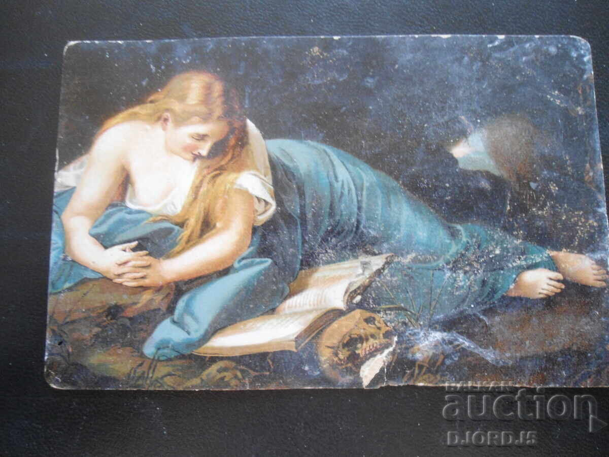 Стара картичка, 27.II, Бургас