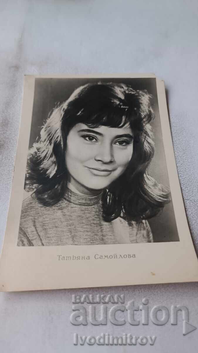 Carte poștală Tatiana Samoilova