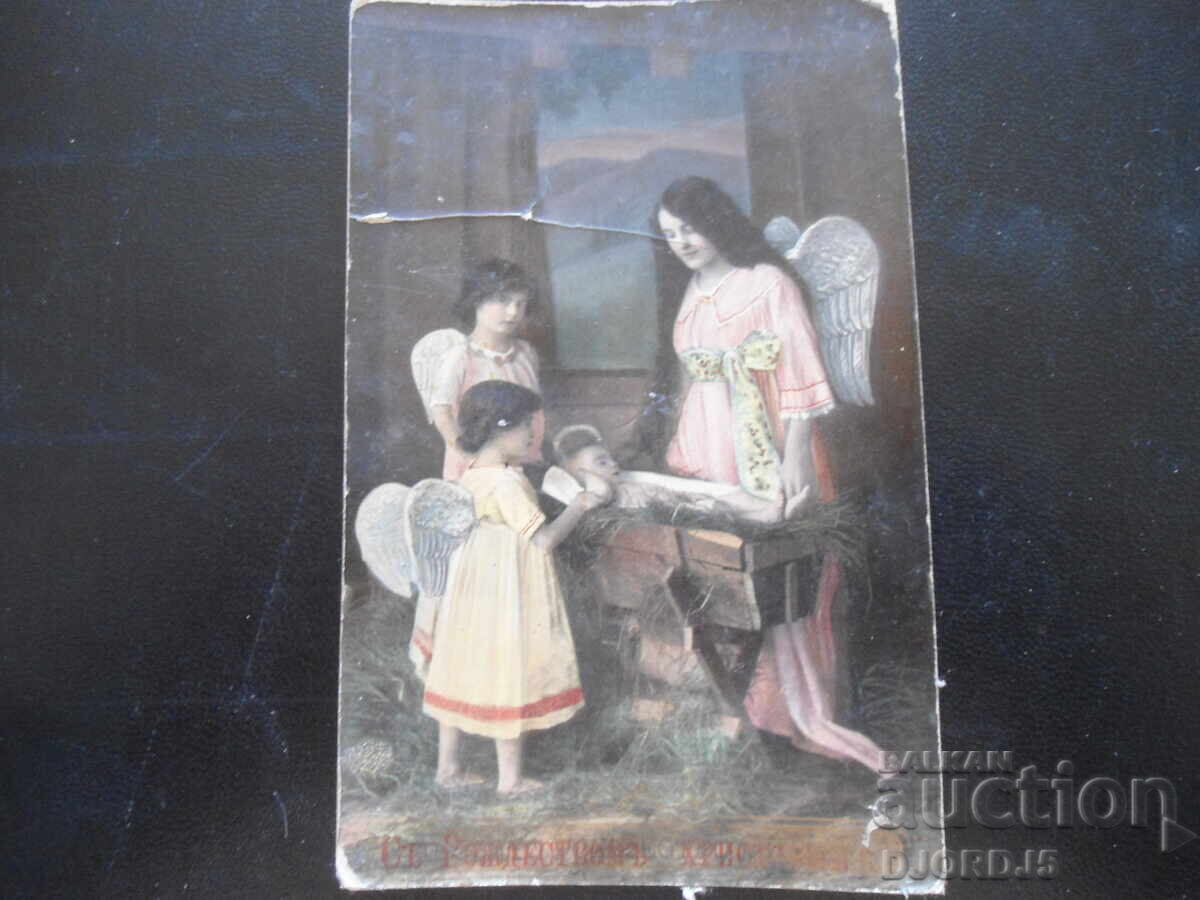 Carte poștală veche, timbru, orașul Karlovo