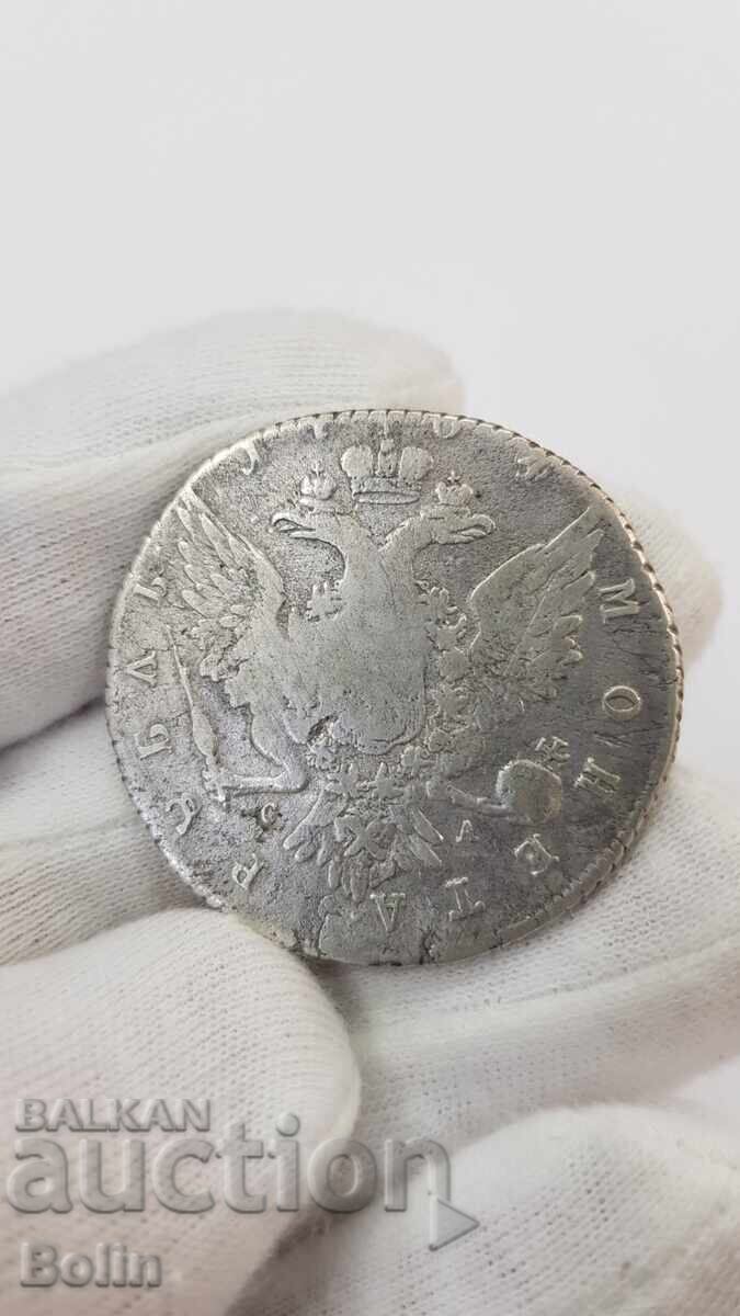 Auction  Rare Russian Silver Coin Ruble 1764 Catherine