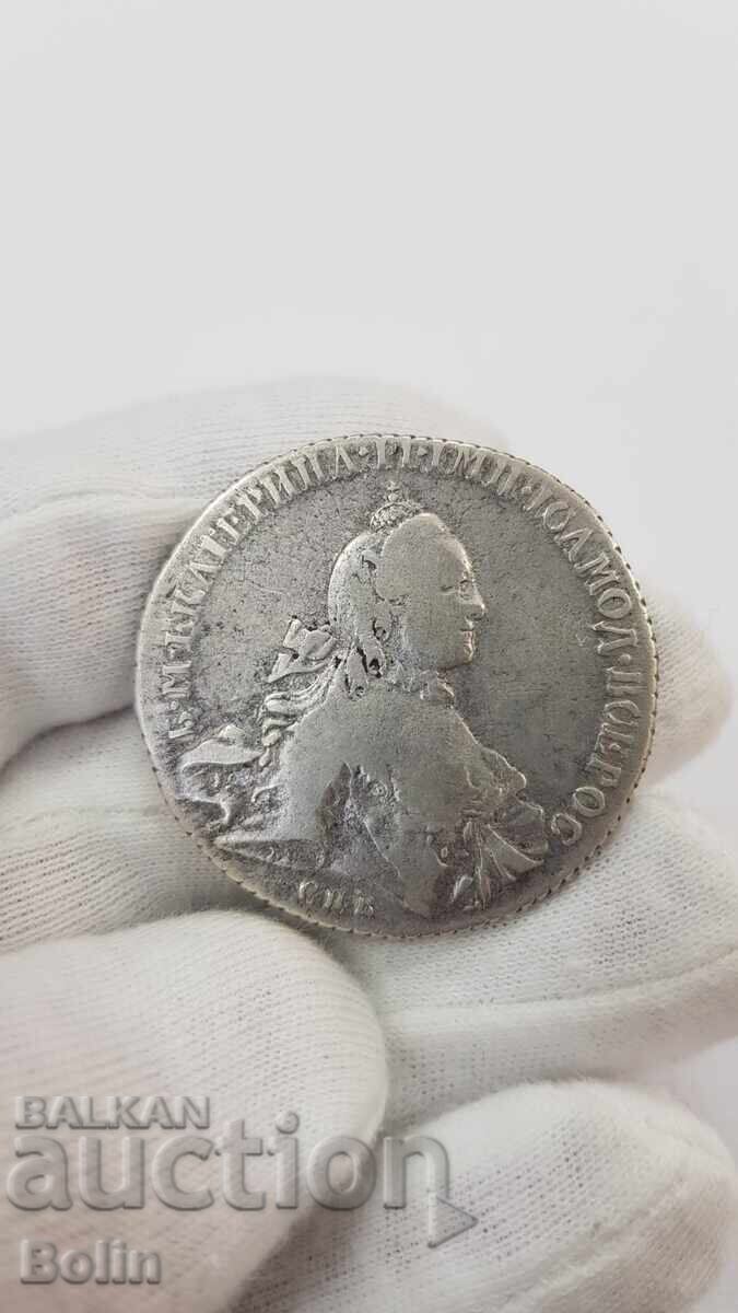Rare Russian Silver Coin Ruble 1764 Catherine