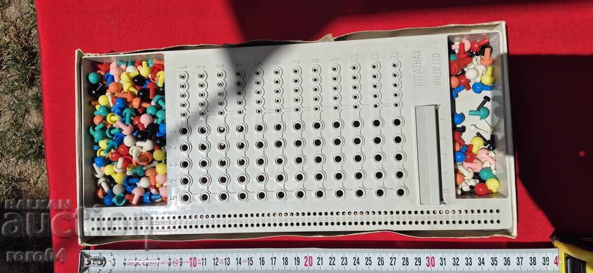 OTGATNI - I GUESSED - FUN GAME FOR TEENS AND ADULTS with price 42.30 BGN | € 21.63 OTGATNI - I GUESSED - FUN GAME FOR TEENS AND ADULTS with price 42.30 BGN | € 21.63