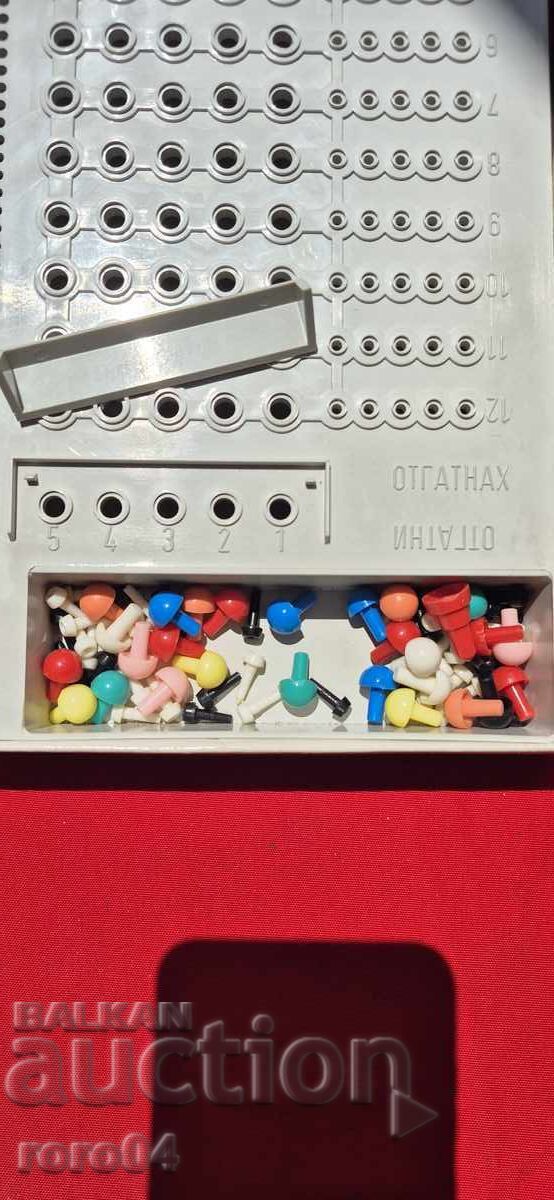 Auction OTGATNI - I GUESSED - FUN GAME FOR TEENS AND ADULTS Auction OTGATNI - I GUESSED - FUN GAME FOR TEENS AND ADULTS