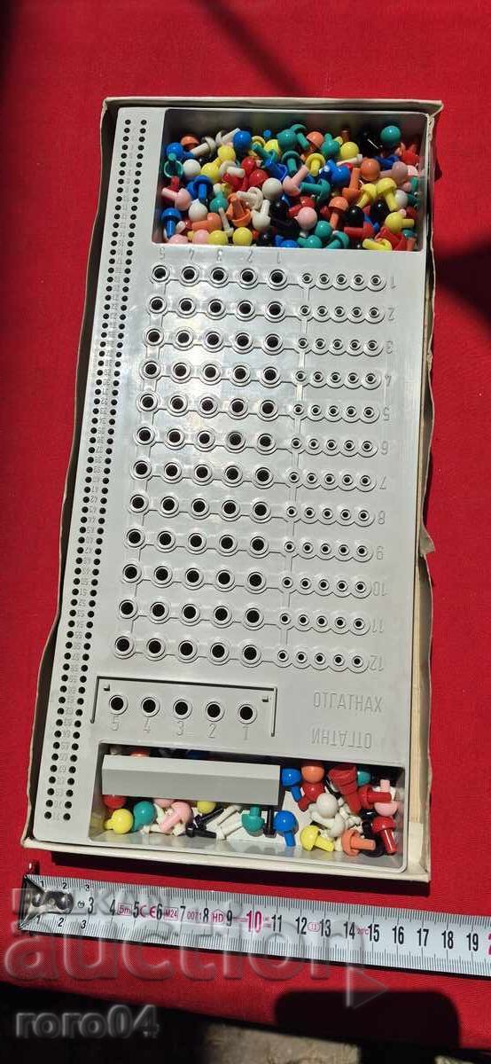 OTGATNI - I GUESSED - FUN GAME FOR TEENS AND ADULTS - 5 OTGATNI - I GUESSED - FUN GAME FOR TEENS AND ADULTS - 5