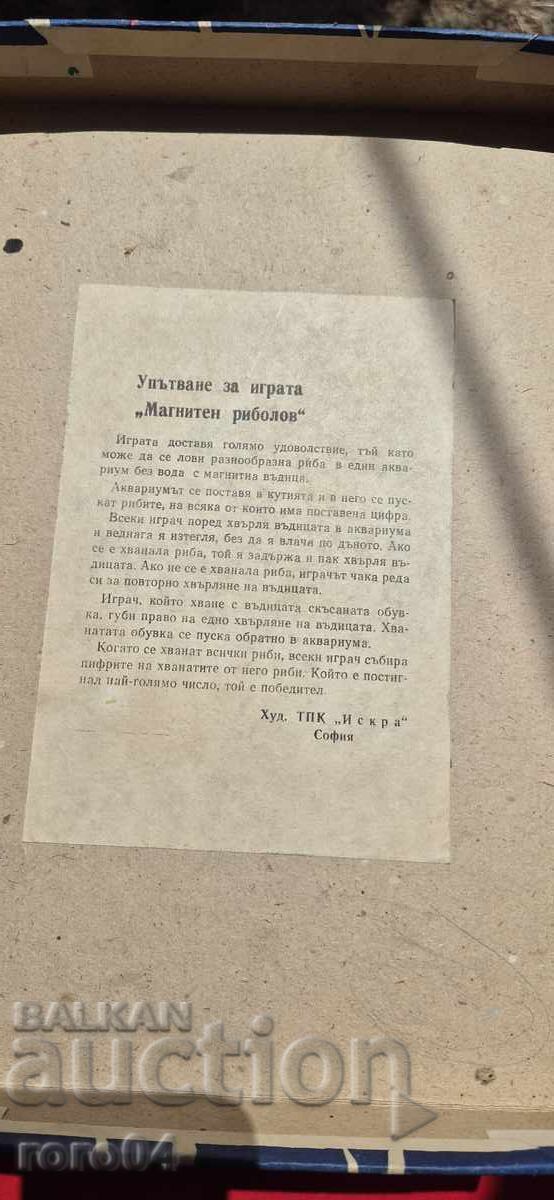 MAGNETIC FISHING - 6