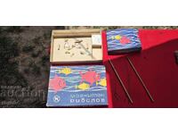 МАГНИТЕН РИБОЛОВ