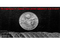 50 Австрийски Шилинга - Сребро 900 - Лично предаване!