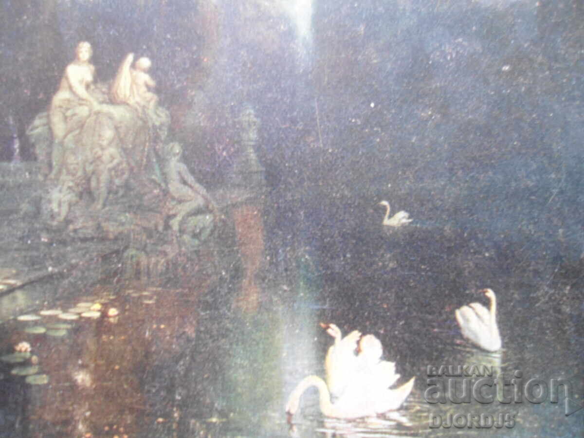 Аукцион Стара картичка, 20.I.1918 год., София Аукцион Стара картичка, 20.I.1918 год., София