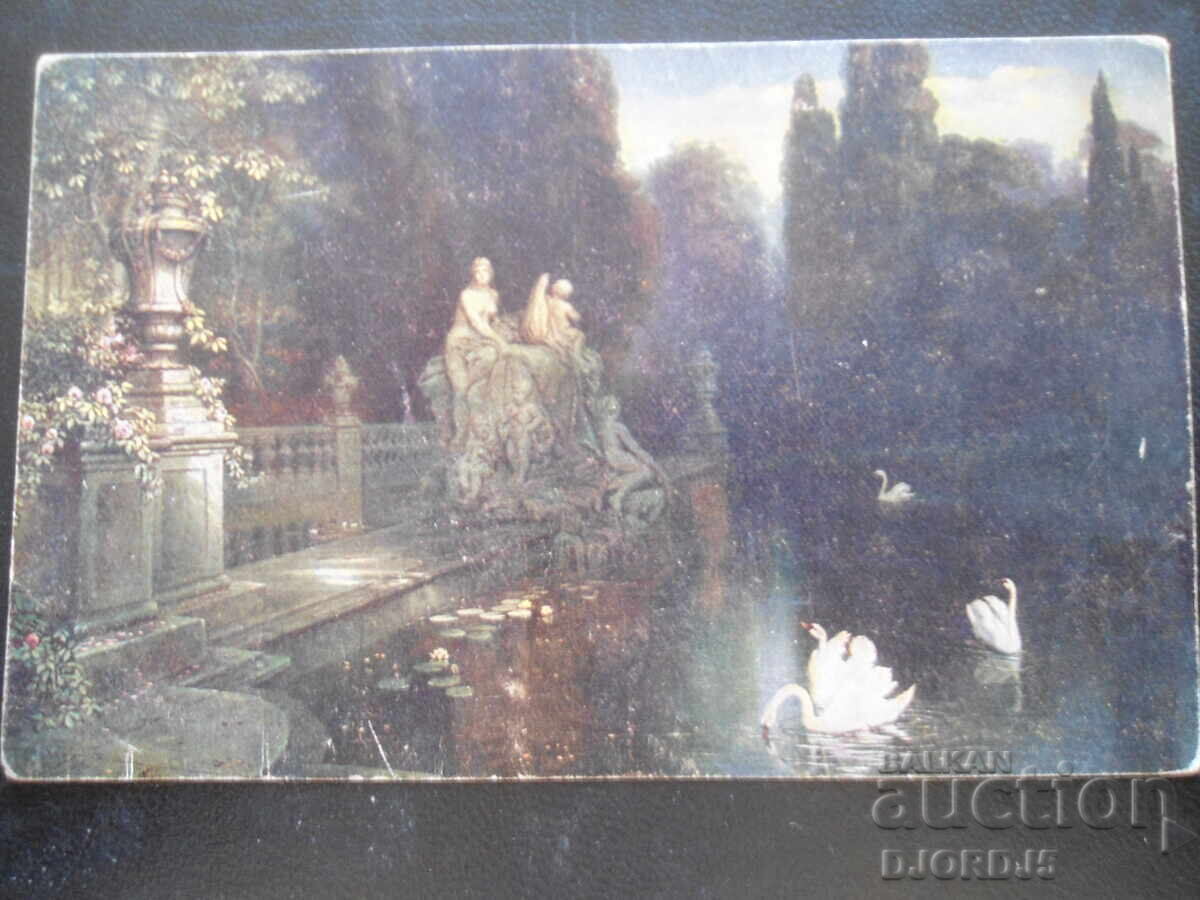 Стара картичка, 20.I.1918 год., София Стара картичка, 20.I.1918 год., София