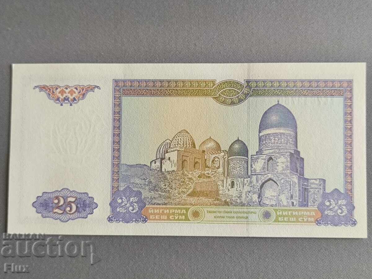 Bancnotă - Uzbekistan - 25 sum UNC | 1994g cu preț 4.75 BGN | € 2.43 Bancnotă - Uzbekistan - 25 sum UNC | 1994g cu preț 4.75 BGN | € 2.43