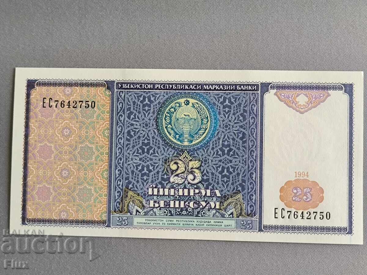 Bancnotă - Uzbekistan - 25 sum UNC | 1994g Bancnotă - Uzbekistan - 25 sum UNC | 1994g