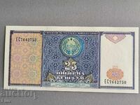 Τραπεζογραμμάτιο - Ουζμπεκιστάν - 25 sum UNC | 1994