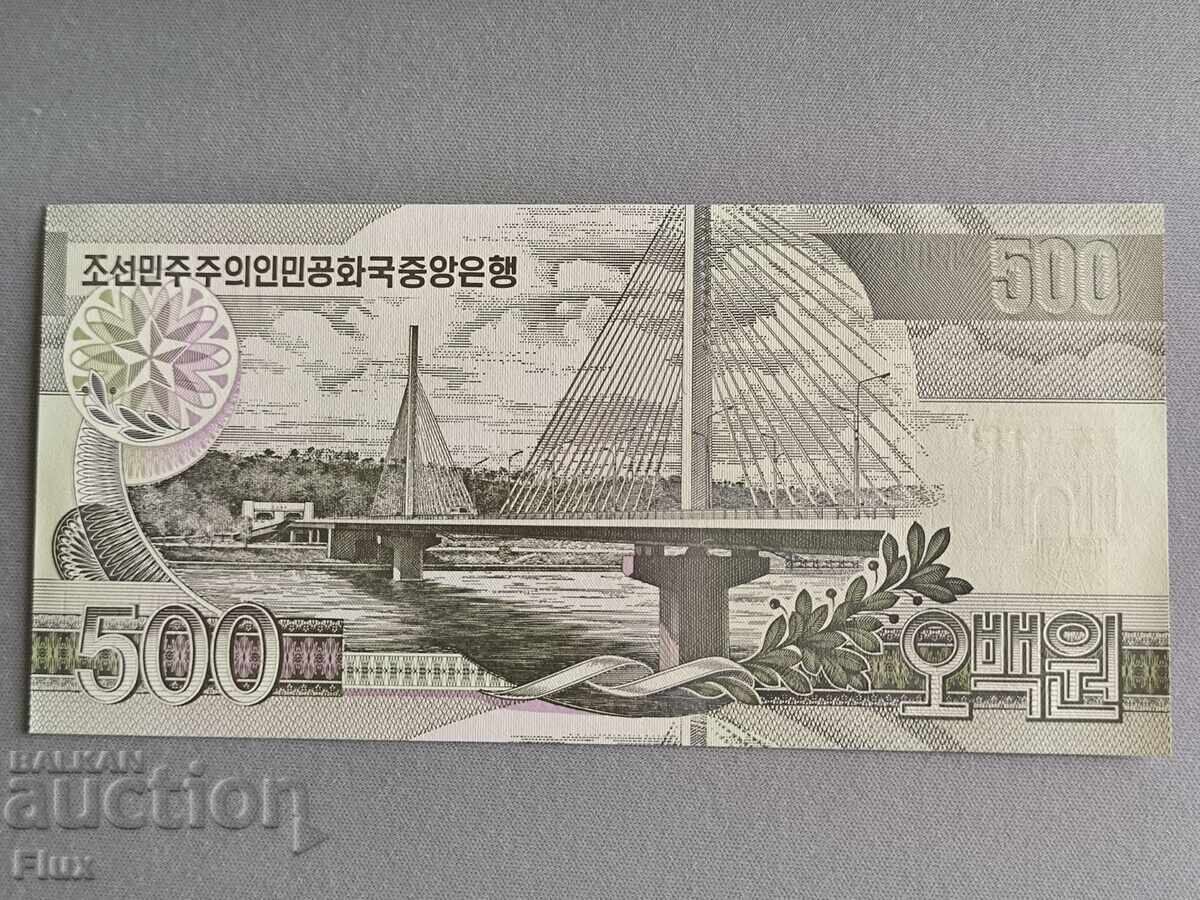 Banknote - North Korea - 500 won UNC | 2007 with price 4.00 BGN | € 2.05 Banknote - North Korea - 500 won UNC | 2007 with price 4.00 BGN | € 2.05