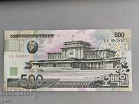 Banknote - North Korea - 500 won UNC | 2007