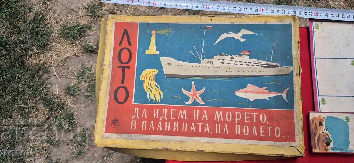 LOTTO - SEA with price 58.50 BGN | € 29.91