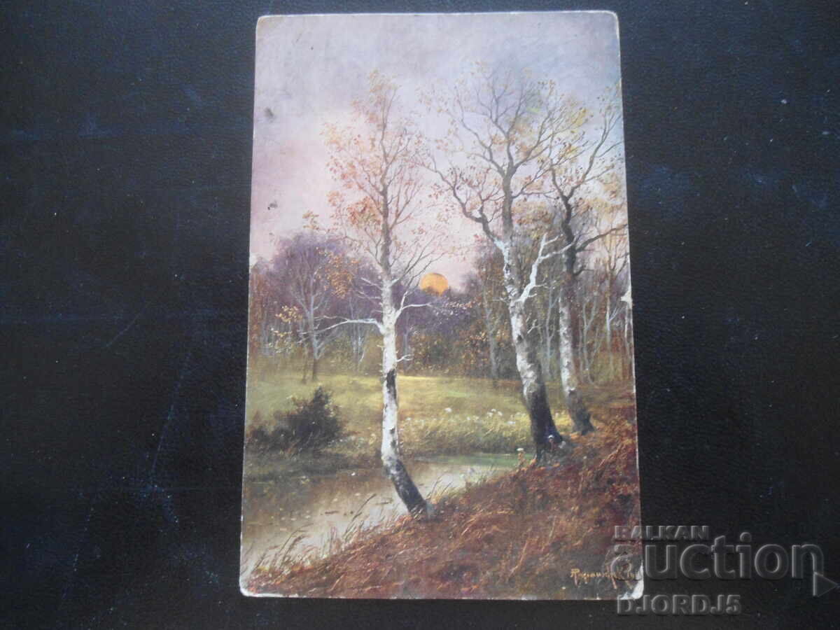 Παλιά καρτ ποστάλ, 8.VIII.1914, πόλη Λομ