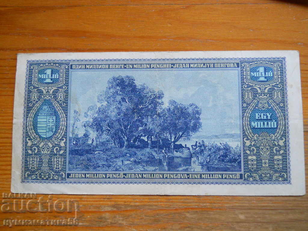 1 million pengy 1945 - Hungary ( EF ) with price 15.00 BGN | € 7.67