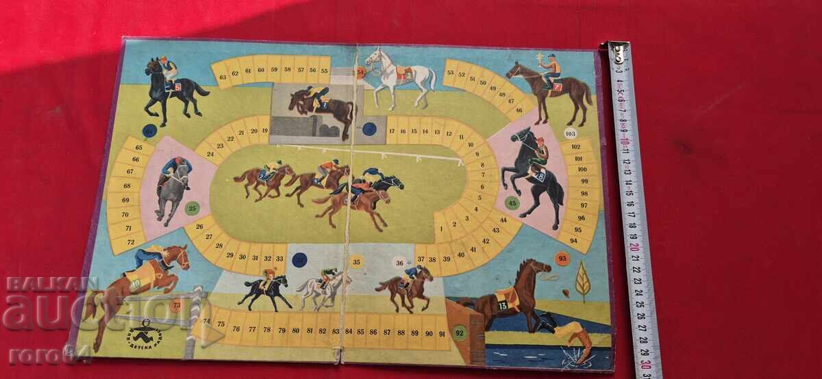 CHILD'S PLAY BOARD - DPP DETSKA RADOST - 5