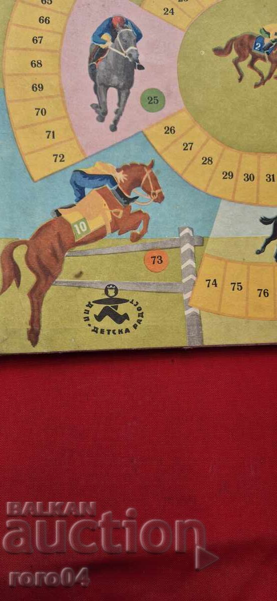 CHILD'S PLAY BOARD - DPP DETSKA RADOST - 6