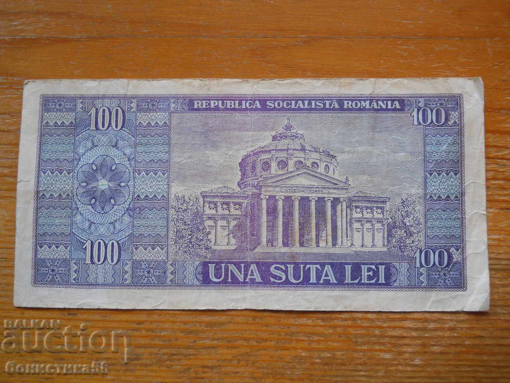 100 lei 1966 - Romania ( VF ) with price 3.00 BGN | € 1.53 100 lei 1966 - Romania ( VF ) with price 3.00 BGN | € 1.53