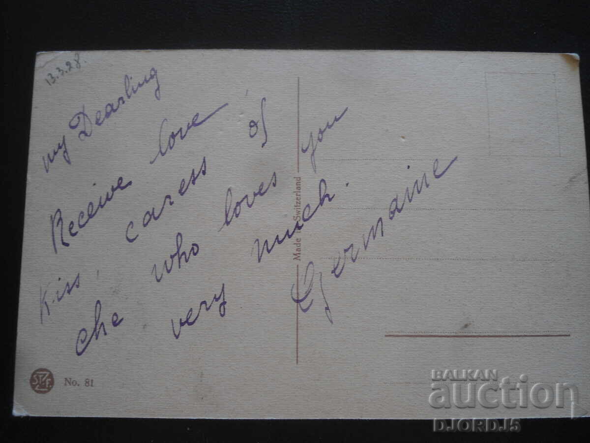 Old postcard, March 13, 1928 with price 2.00 BGN | € 1.02