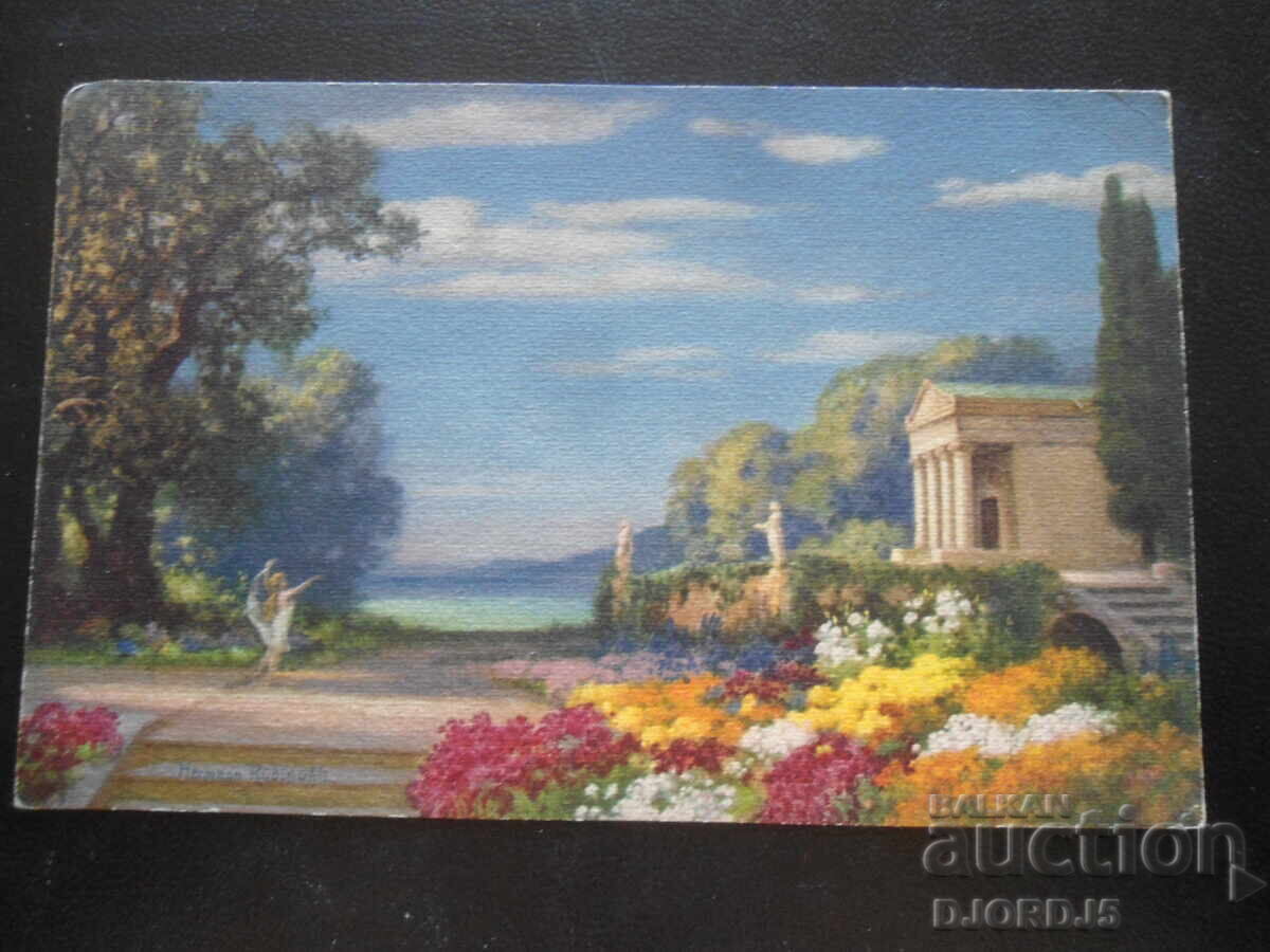 Old postcard, March 13, 1928